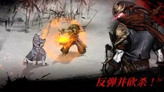 浪人最后的武士最新版v2.7.644-浪人最后的武士最新版免费-七七游报