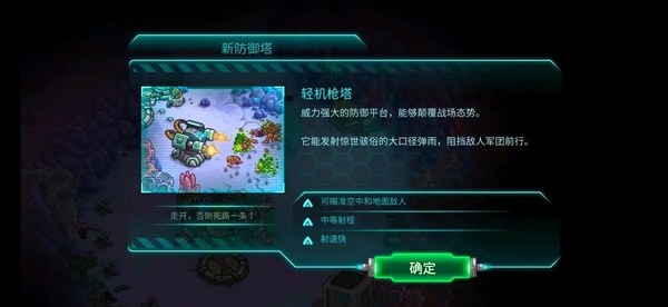 钢铁战队正版2025-钢铁战队正版手游-七七游报