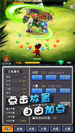 某不稳定的气功波最新免费版安卓-某不稳定的气功波最新免费版安装-七七游报