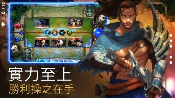 LoR台湾服完整版-LoR台湾服游戏-七七游报