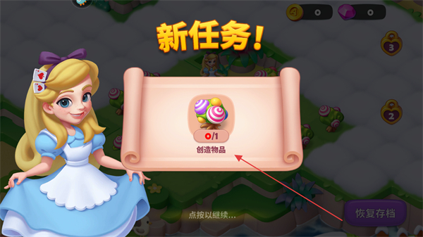 糖果精灵传奇免费版2025-糖果精灵传奇免费版安卓-七七游报