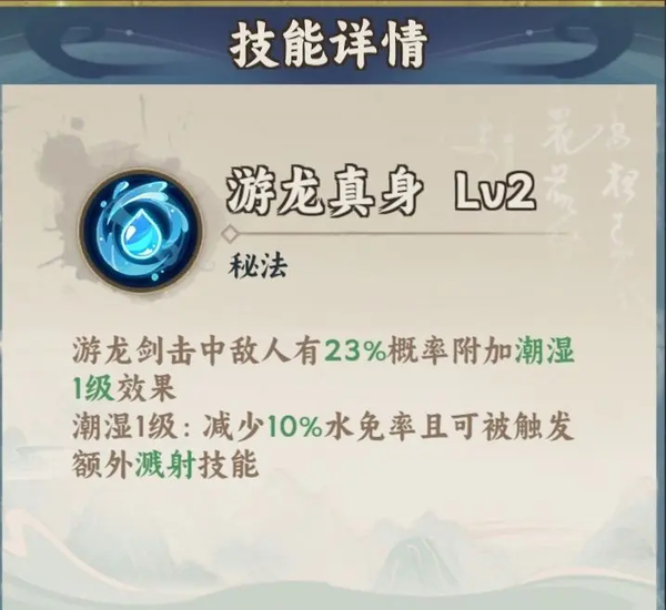 大话蜀山正版手游-大话蜀山正版2025-七七游报