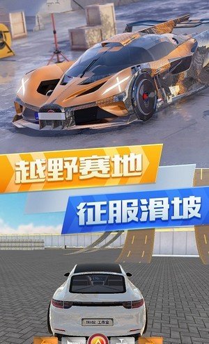 超凡赛车城市竞赛安卓-超凡赛车城市竞赛单机版-七七游报