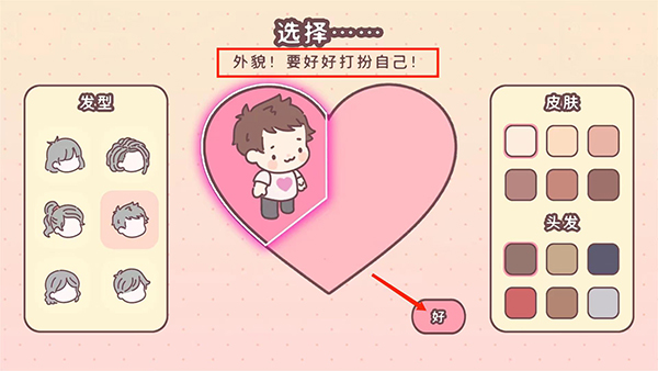 袋中爱PocketLove官方版-袋中爱PocketLove老版-七七游报