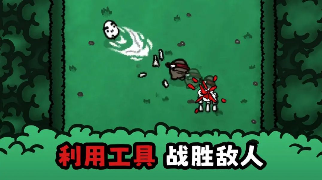 迷失土豆怀旧版-迷失土豆安装包-七七游报