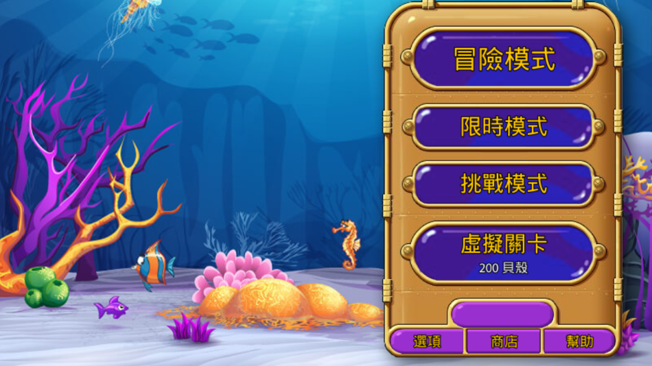 怪怪水族馆2安卓版-怪怪水族馆2中文安卓版-七七游报