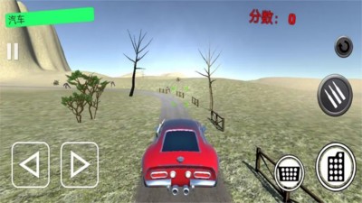 狂野王者竞速中文版-狂野王者竞速V1.0-七七游报