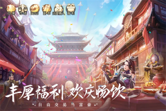 青云决2修仙服安卓版-青云决2修仙服安卓最新版-七七游报