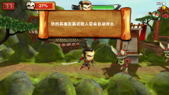 武士大战僵尸手机-武士大战僵尸安装-七七游报