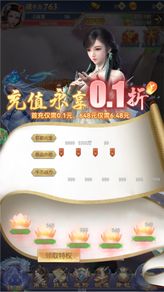 纵剑仙界正版-纵剑仙界最新-七七游报