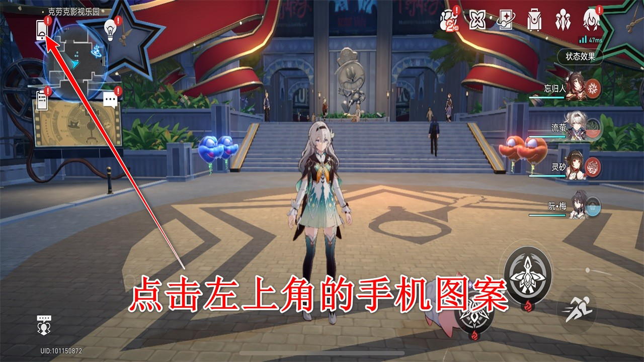 云崩铁V3.4.0-云崩铁免费-七七游报