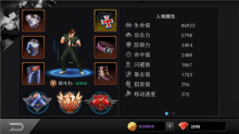 拳皇97ol旧版-拳皇97ol免费-七七游报