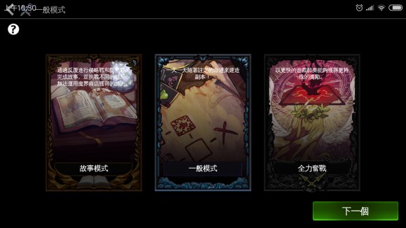 DungeonMaker手机版-DungeonMaker2025-七七游报
