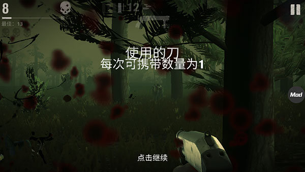 勇闯死人谷2最新版-勇闯死人谷2最新版安装包-七七游报