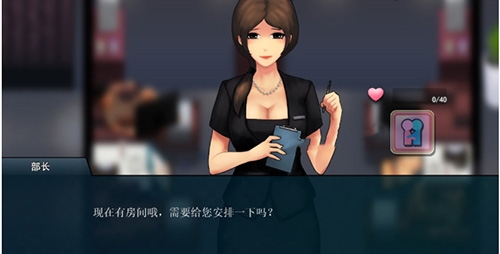 职场狂想曲1.7G汉化版-职场狂想曲1.7G汉化安卓版-七七游报