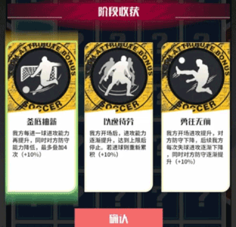 足球决中文版-足球决手游-七七游报