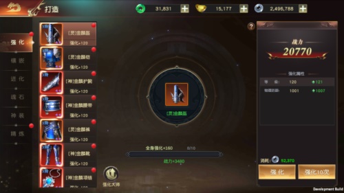 远征2正版安装包-远征2正版最新-七七游报