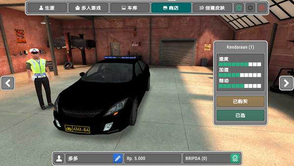 模拟警察手机版游戏-模拟警察手机版安装-七七游报