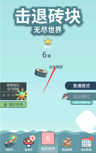 击退砖块安卓-击退砖块怀旧版-七七游报