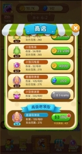 打爆怪兽红包版V3.94.80-打爆怪兽红包版免费-七七游报