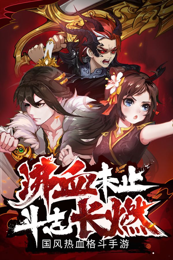 暗影剑客楚乔官网版-暗影剑客楚乔2025-七七游报
