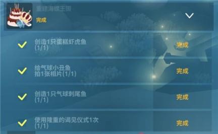 深海水族馆极地国际服-深海水族馆极地国际服官方版-七七游报