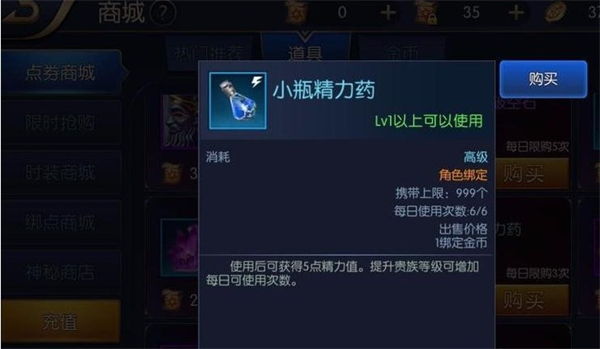 阿拉德之怒120级版游戏-阿拉德之怒120级版v1.0-七七游报