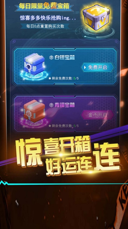 滚滚往前冲最新版-滚滚往前冲最新版安卓-七七游报