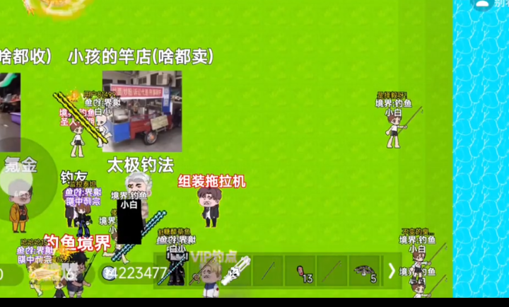 楚新钓游戏手机版-楚新钓游戏手机中文版-七七游报