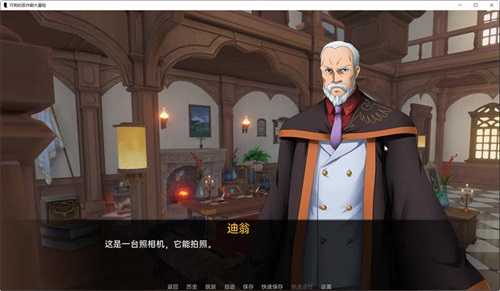 原神可莉的恶作剧V1.14汉化版-原神可莉的恶作剧V1.14汉化最新版-七七游报