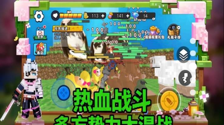 拔刀剑像素方块2025-拔刀剑像素方块中文版-七七游报