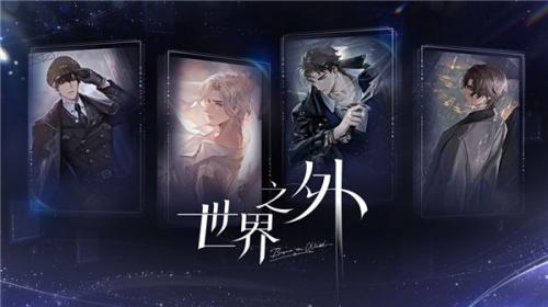 世界之外游戏正版-世界之外游戏2025-七七游报