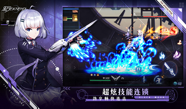 黑月Extend安卓版最新-黑月Extend安卓版V2.7.0-七七游报