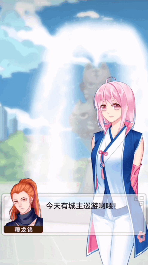 爱养成2内购版-爱养成2内购最新版-七七游报