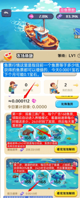 守卫农场最新-守卫农场手游-七七游报