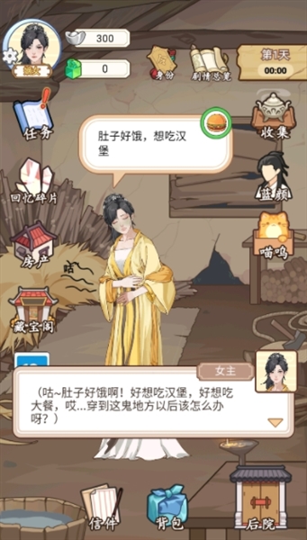 本宫重生了免广告版手机-本宫重生了免广告版2025-七七游报