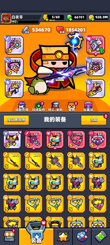 弹壳特攻队正版-弹壳特攻队正版V3.8.1-七七游报
