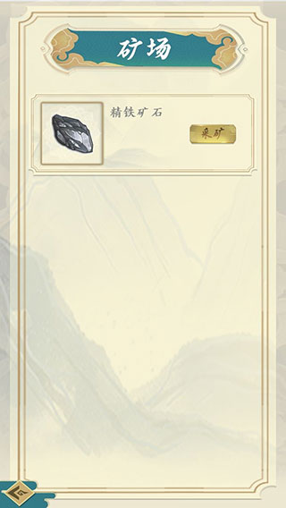 剑雨风云手游-剑雨风云手游最新安卓版v1.0.8-七七游报
