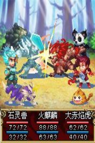 口袋神兽三国志正版-口袋神兽三国志手机-七七游报