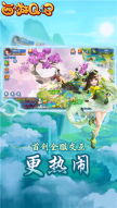 西游Q记中文版-西游Q记安卓-七七游报