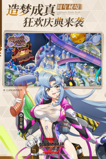 梦幻模拟战国际服老版本-梦幻模拟战国际服v7.1.20-七七游报