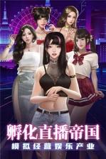 劲唱团v1.2.0手机版手游-劲唱团v1.2.0手机版安装-七七游报