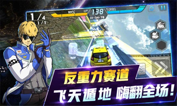 冲破天际线手游-冲破天际线安卓版-七七游报