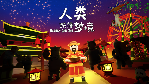 人类跌落梦境正版安装包-人类跌落梦境正版2025-七七游报