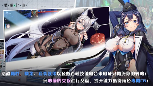 星陨计划2025最新版免费-星陨计划2025最新版-七七游报