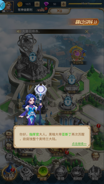 魔灵英雄集结完整版-魔灵英雄集结游戏-七七游报