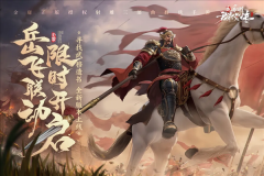 新射雕群侠传之铁血丹心免费版-新射雕群侠传之铁血丹心手游免费版-七七游报