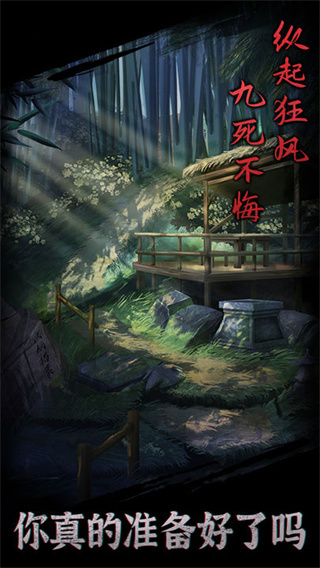引魂铃手游-引魂铃手游安卓正版最新v2.1-七七游报