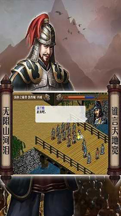 南明英杰传手游官网版-南明英杰传手游官网版最新v3.5.1-七七游报