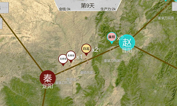 世界战史先秦手游-世界战史先秦手游最新版v3.8-七七游报